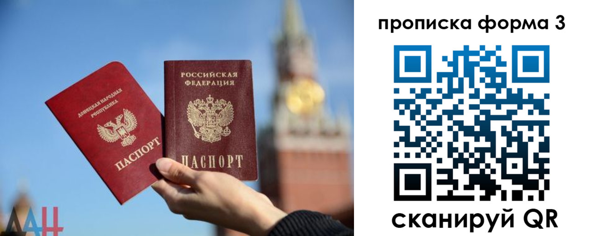 временная регистрация поиск в Славгороде